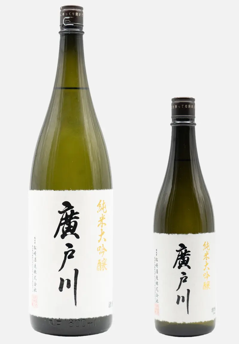 廣戸川 純米大吟醸