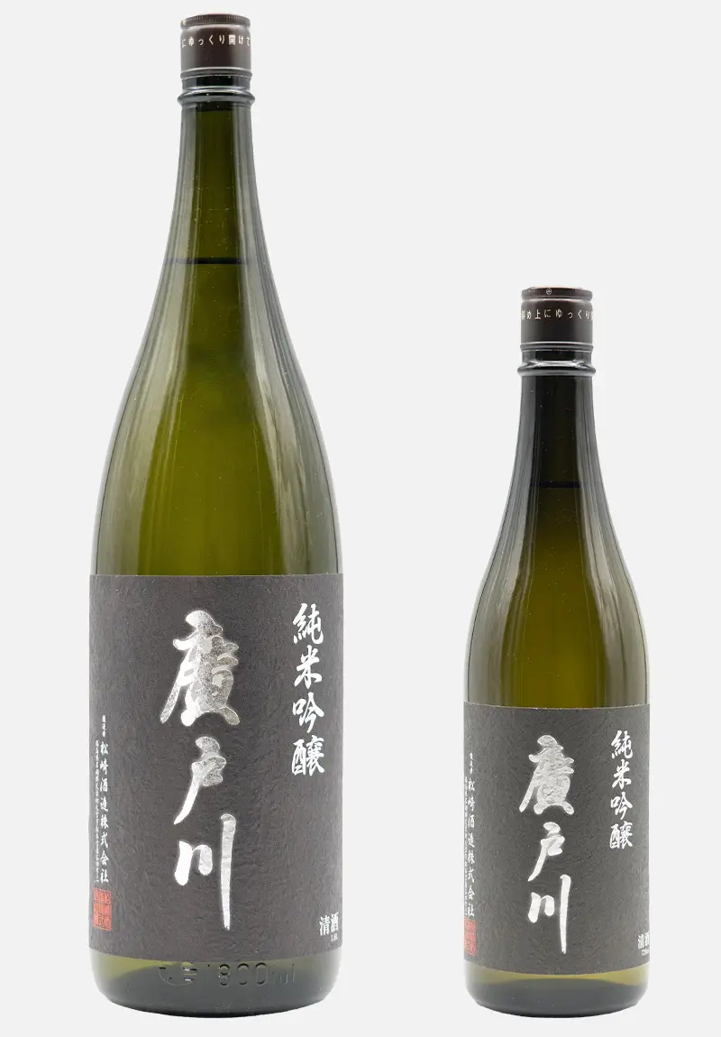 廣戸川 純米吟醸 生酒